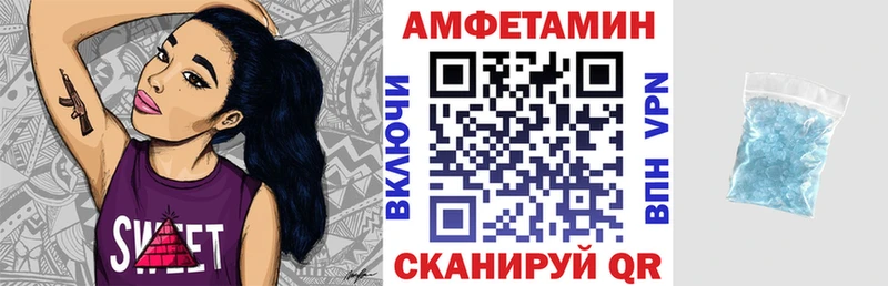 АМФЕТАМИН Premium  наркотики  Брюховецкая 