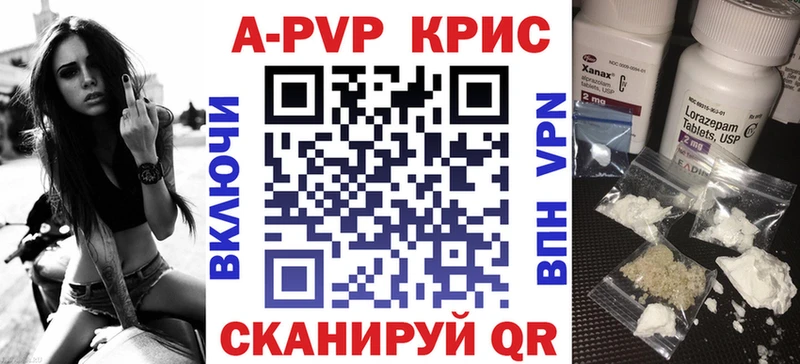 где продают наркотики  Брюховецкая  A-PVP VHQ 