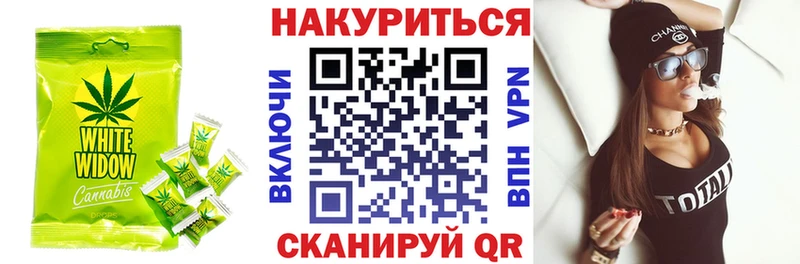 Cannafood марихуана  Брюховецкая 
