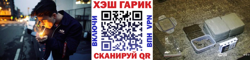 Гашиш убойный  Брюховецкая 