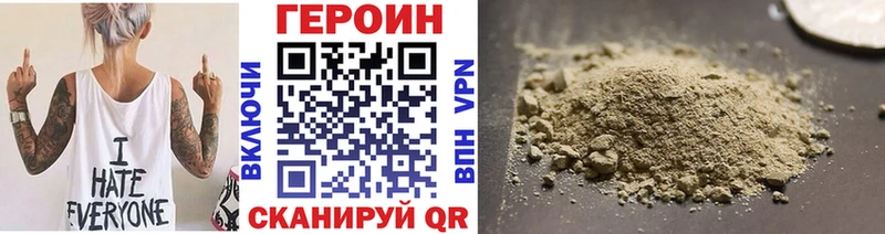 ГЕРОИН герыч  ОМГ ОМГ зеркало  Брюховецкая 