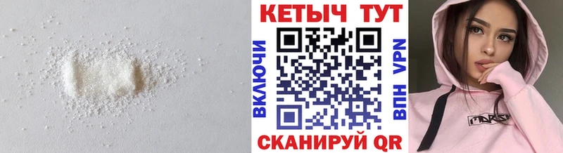 дарнет шоп  Брюховецкая  Кетамин ketamine 