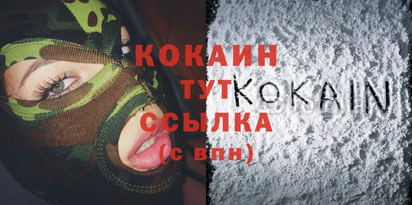 марки nbome Лабытнанги