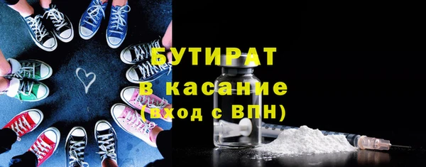 марки nbome Лабытнанги