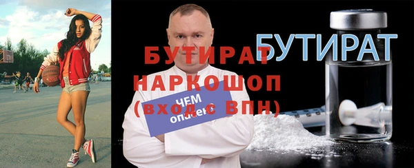 скорость mdpv Ладушкин