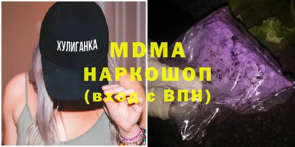 марки nbome Лабытнанги