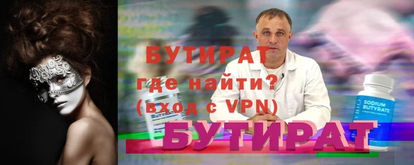 скорость mdpv Ладушкин