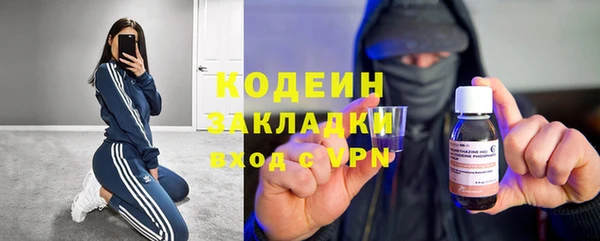 марки nbome Лабытнанги