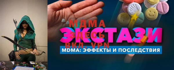скорость mdpv Ладушкин