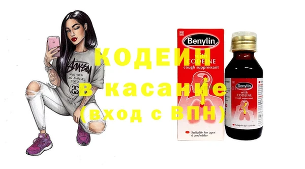 марки nbome Лабытнанги
