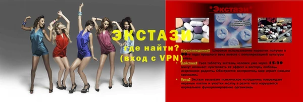скорость mdpv Ладушкин