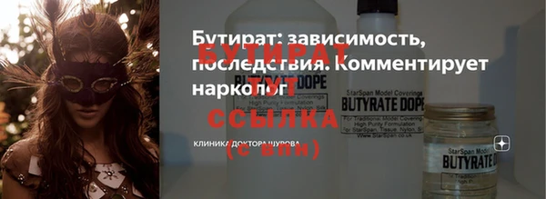 марки nbome Лабытнанги