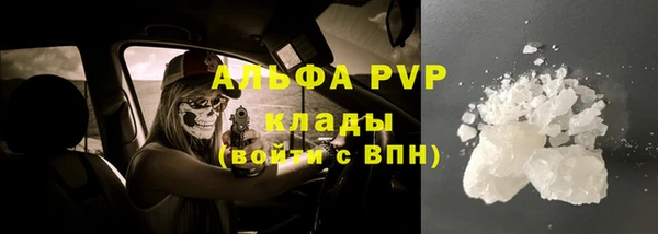 марки nbome Лабытнанги