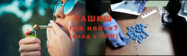 марки nbome Лабытнанги