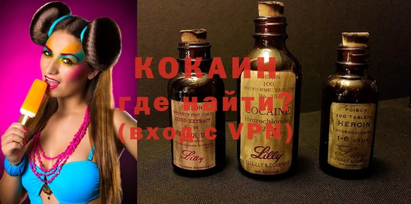 марки nbome Лабытнанги