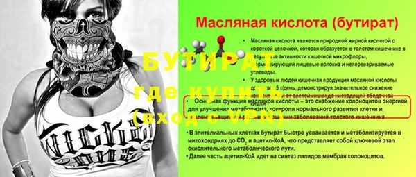 а пвп мука Лагань