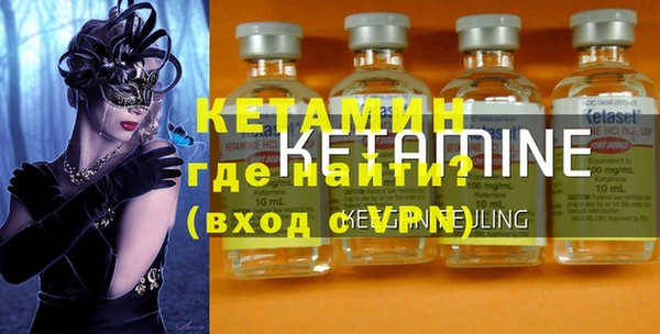марки nbome Лабытнанги