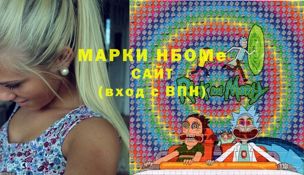 марки nbome Лабытнанги