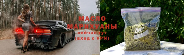 марки nbome Лабытнанги