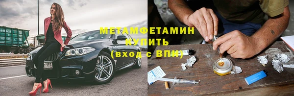 марки nbome Лабытнанги