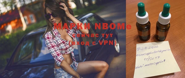 спиды Орск