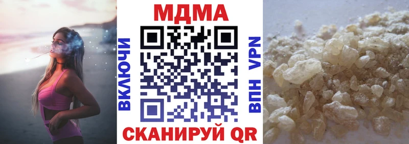 гидра зеркало  Брюховецкая  МДМА VHQ 