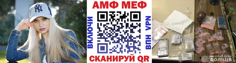 даркнет сайт Брюховецкая МЕТАМФЕТАМИН мет