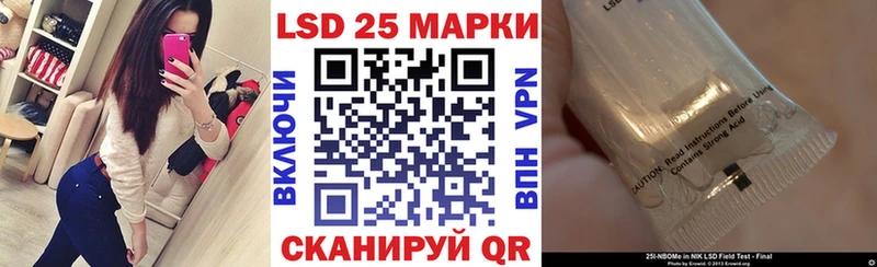 купить наркотик Брюховецкая Марки 25I-NBOMe 1500мкг