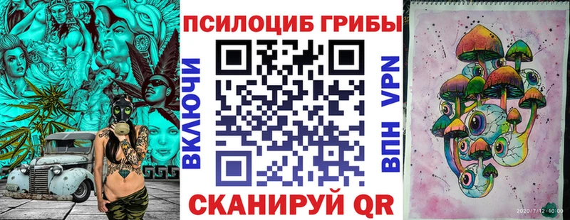 Псилоцибиновые грибы Magic Shrooms  ОМГ ОМГ зеркало  Брюховецкая 